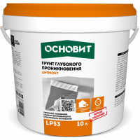 ДИПКОНТ LP53 грунт глубокого проникновения ОСНОВИТ (модель:)