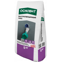 ХАРДСКРИН RG10 R Быстротвердеющий гипс ОСНОВИТ (модель:)