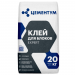 Клей для блоков EXPERT 20кг Цементум