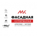 Краска акриловая фасадная супербелая 14кг МК в Костроме