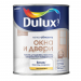 Краска в/д Окна и двери полуматовая BC 0,75л DULUX