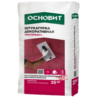 Штукатурка минеральная ЭКСТЕРВЭЛЛ OS-2.5 GK короед серый 25кг Основит